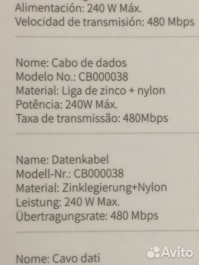 Кабель baseus, 240 w, USB Type-C, PD3.1