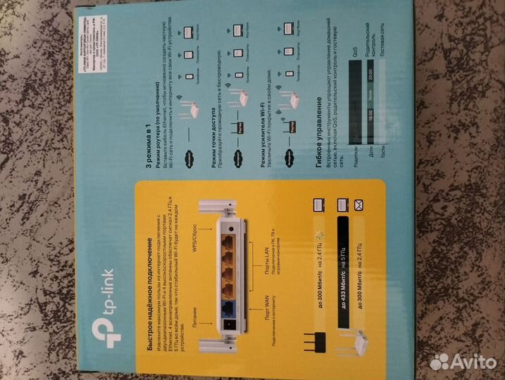 Wifi роутер tp link Archer c24