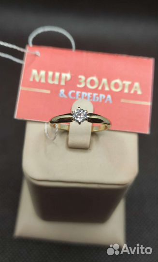 Золотое кольцо