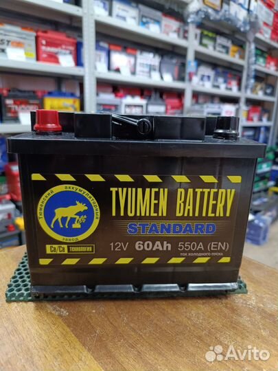 Аккумулятор 60 Бу есть и другие