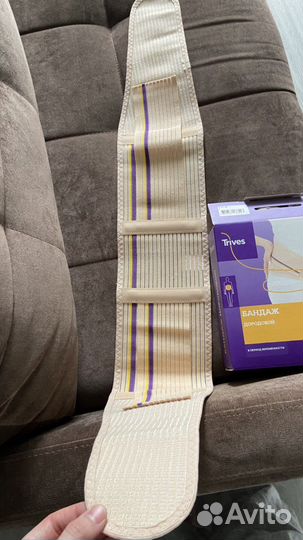 Бандаж для беременных