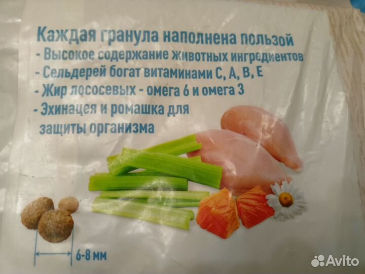 Корм премиум-класса Sirius мясо индейки