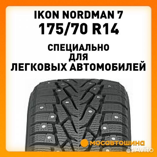 Ikon Tyres Nordman 7 175/70 R14 88T