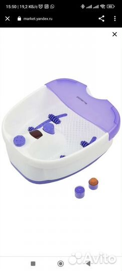 Массажная ванночка для ног Polaris