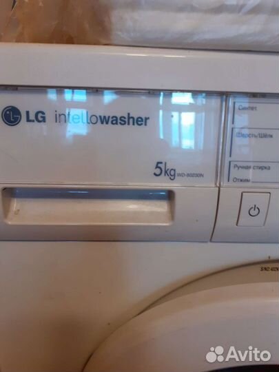 Стиральная машина новая