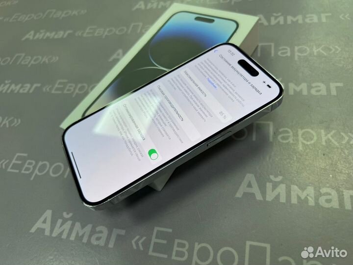 iPhone 14 Pro, 128 ГБ