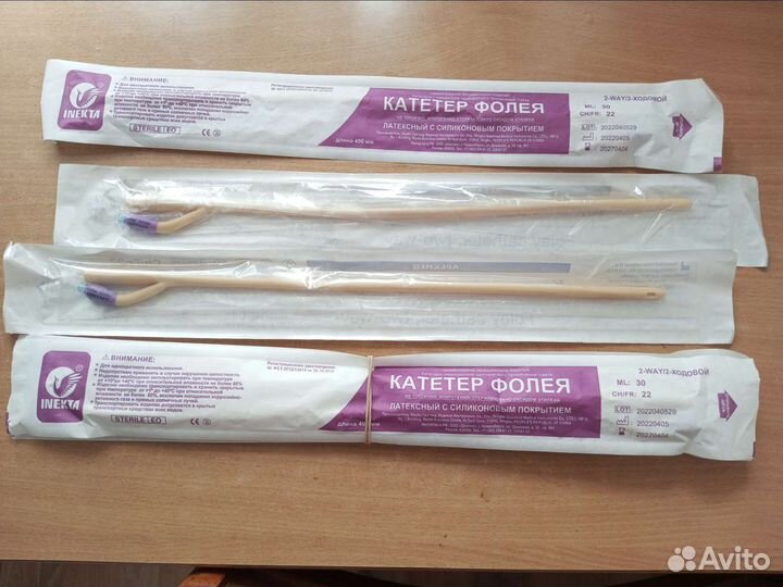 Катетер фолея 22