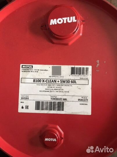 Моторное масло Motul 8100 X-clean 5w30