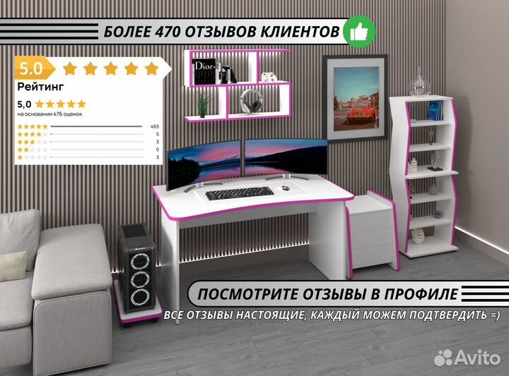 Стол Surf игровой компьютерный