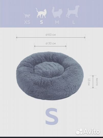 Лежанка для собак и кошек