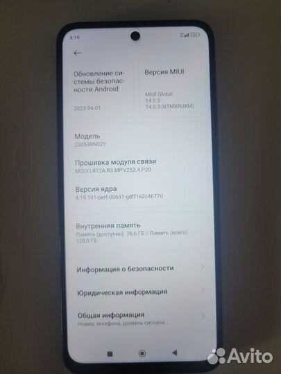 Xiaomi Redmi 12, 4/128 ГБ