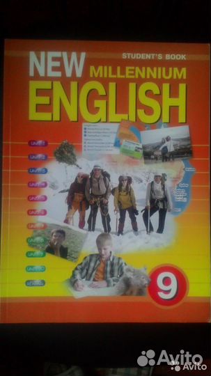 Учебники 9 класс + Атласы, Рабочие тетради, Карты