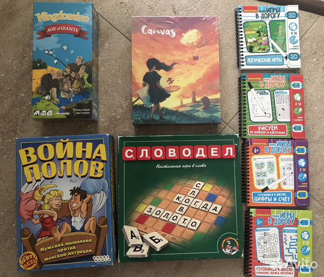 Настольные игры