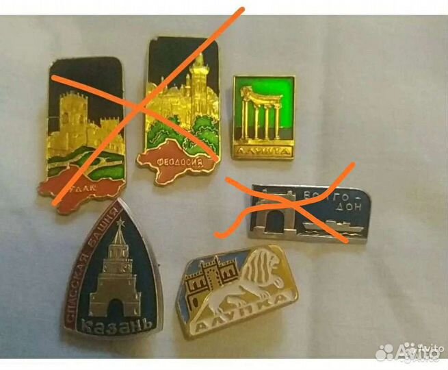 Значки производства СССР 70-е гг. Символы городов