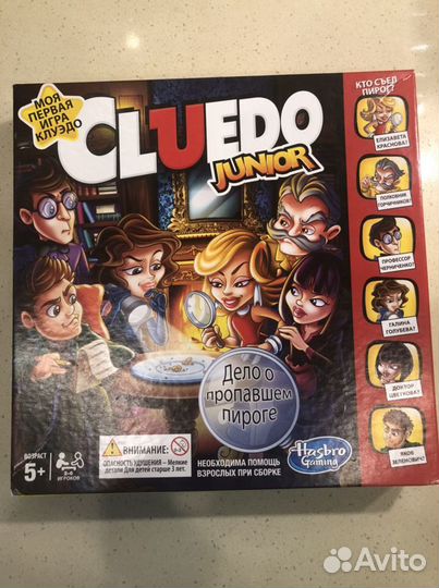 Настольная игра hasbro cluedo