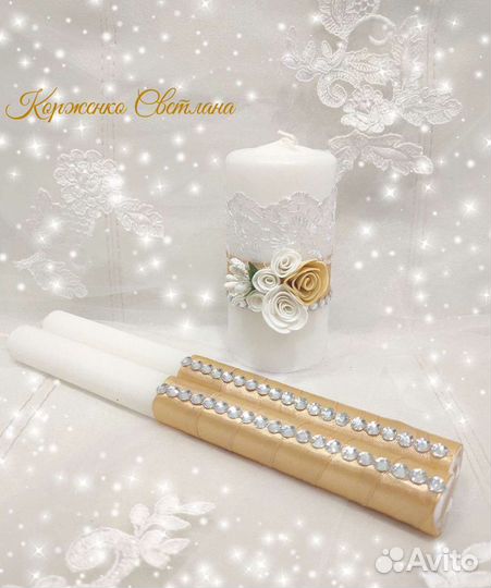 Свадебные аксессуары