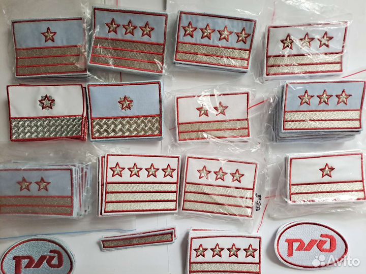 Шевроны ржд галстуки фурнитура и другое