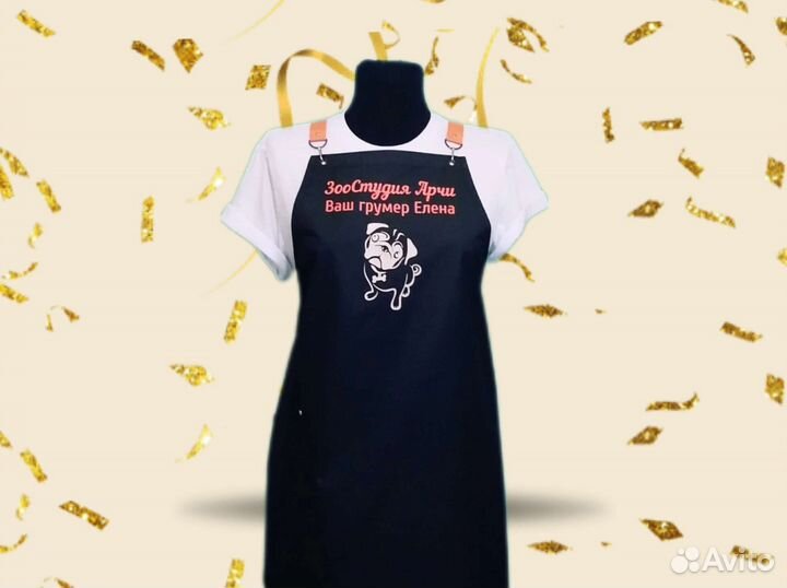 Фартук рабочий с логотипом