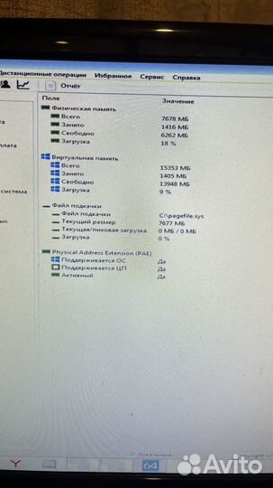 Системный блок +два монитора