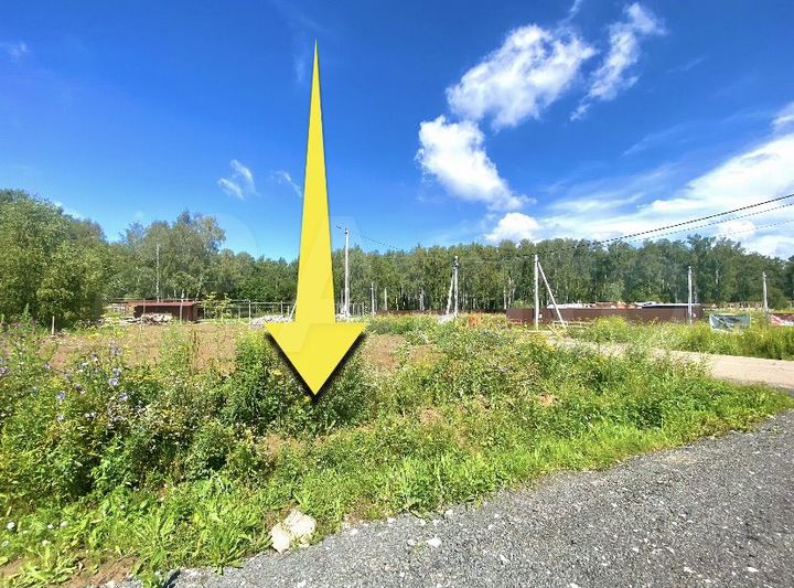 Участок 6 сот. (ИЖС)