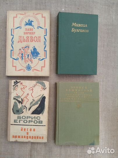 Эрнест Хемингуэй. Фиеста. (И восходит солнце.)