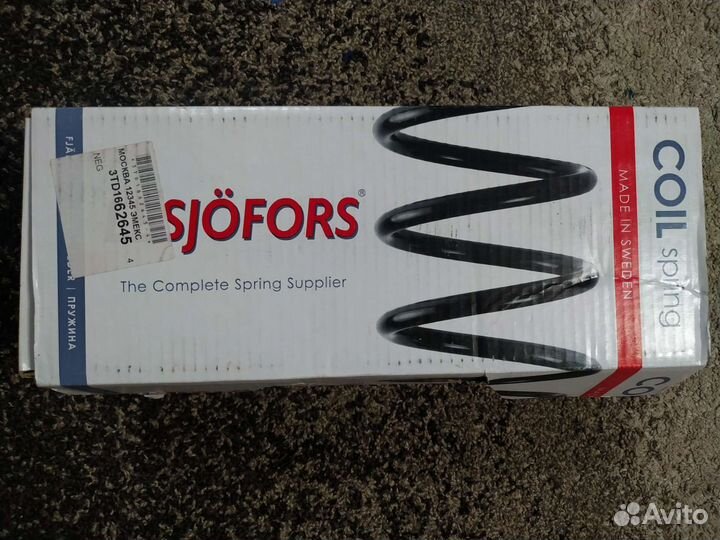 Пружина задняя для Opel Insignia 2008-2017