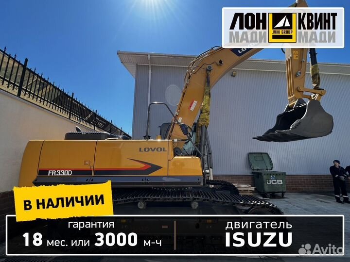 Гусеничный экскаватор Lovol FR330D, 2022