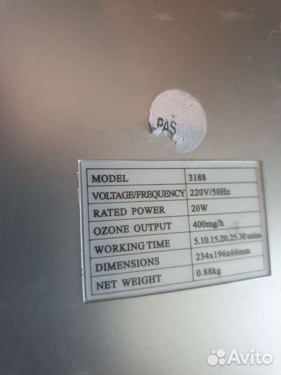 Ионизатор Sititek