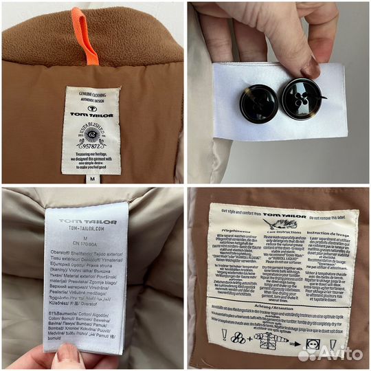 Курика пуховик женский Tom Tailor