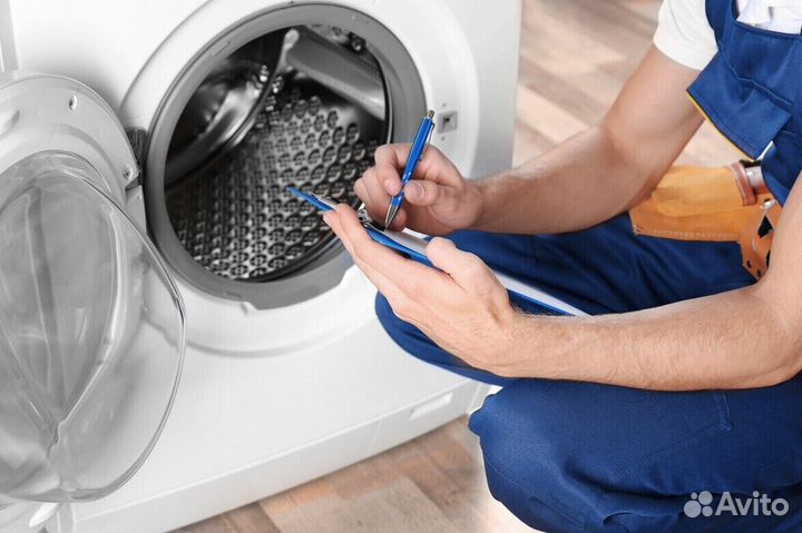 Мастер по ремонту бытовой техники(Обучение)