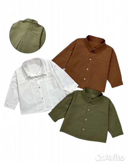 Рубашка для мальчика