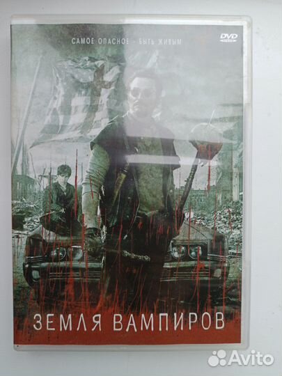 Двд диски фильмы