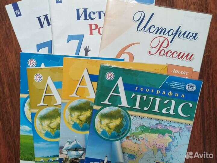 Атлас: география, история России 5 6 7 класс