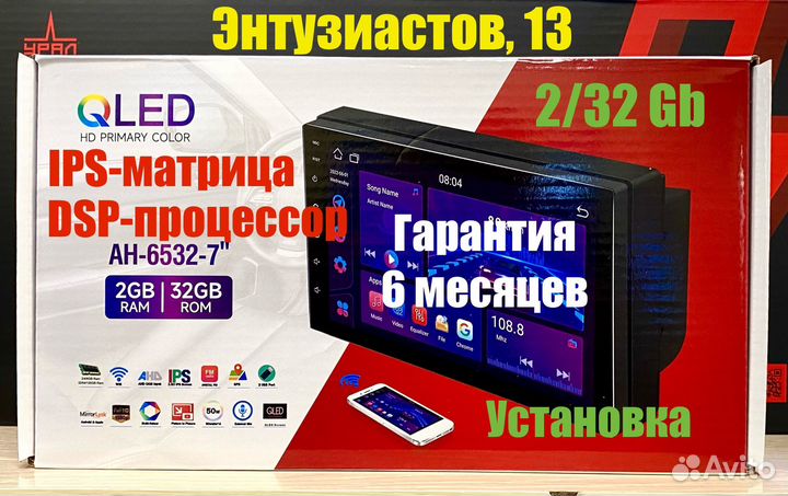 Усилитель звука для Android DSP