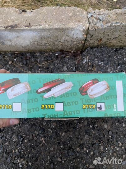 Комплект дверных ручек