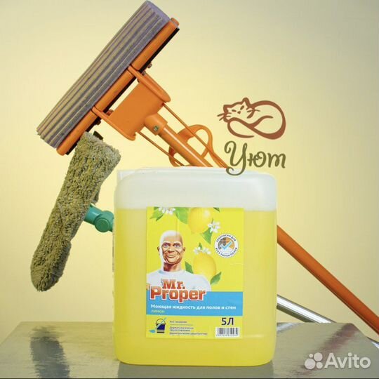 Стиральный порошок 15 кг,гель для стирки