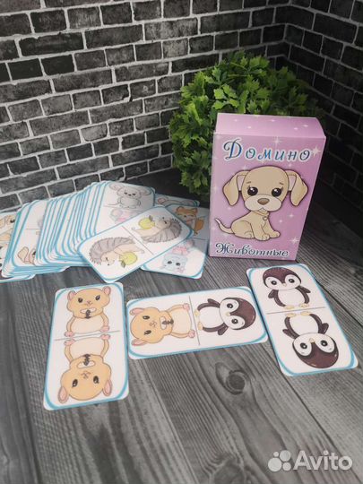 Домино для детей