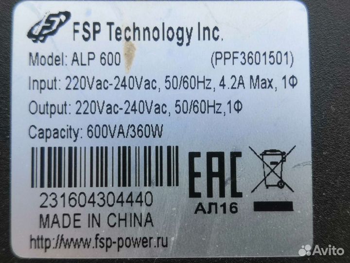 Ибп APC bx1100ci-RS