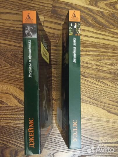 Герберт Уэллс, Монтегю Родс Джеймс