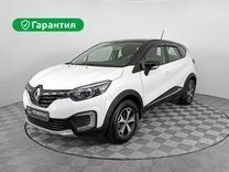 Renault captur фотографии