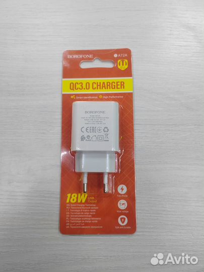 Сетевой блок borofone BA72A (2.1A,1USB) white