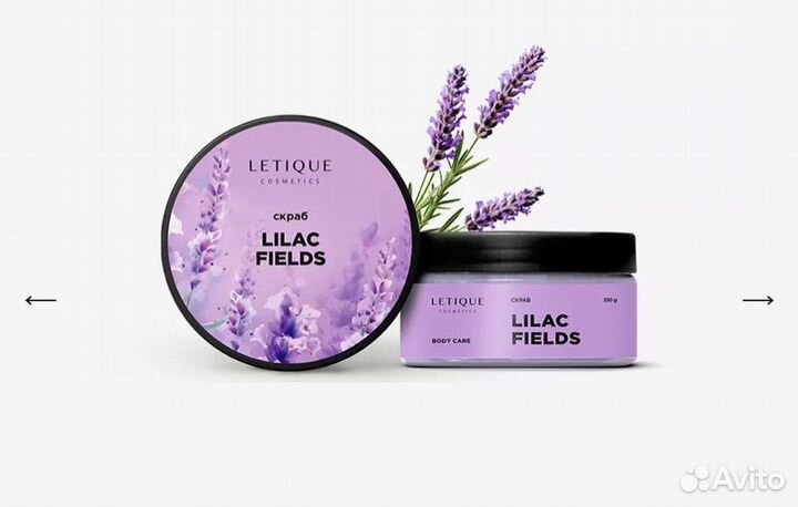 Скраб для тела