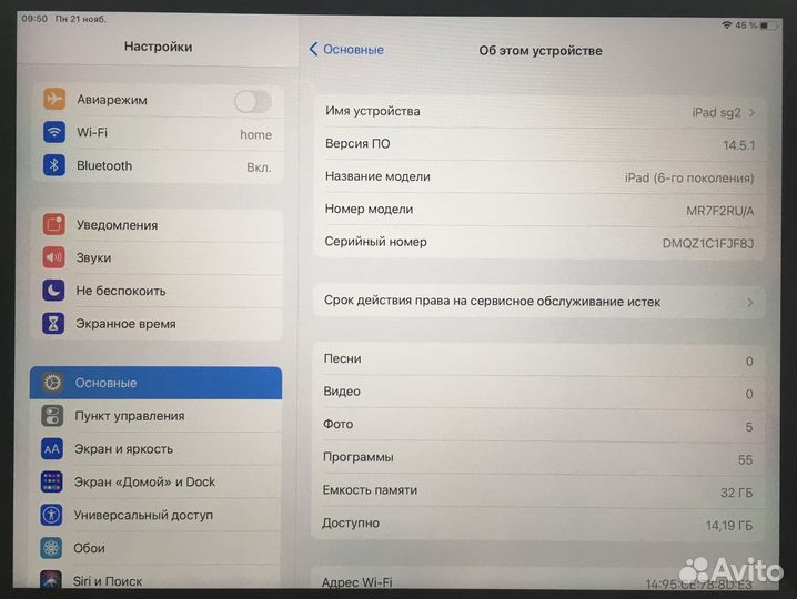 iPad 6 32Gb Wi-Fi 2018
