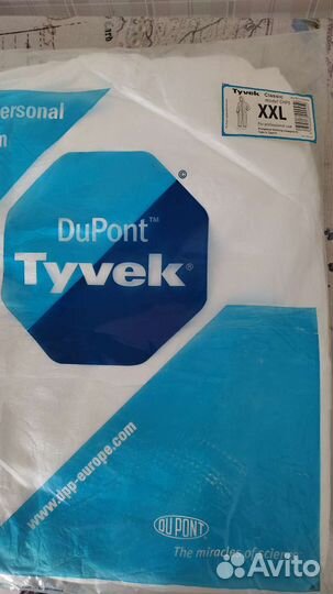 Комбинезон защиты Tyvek
