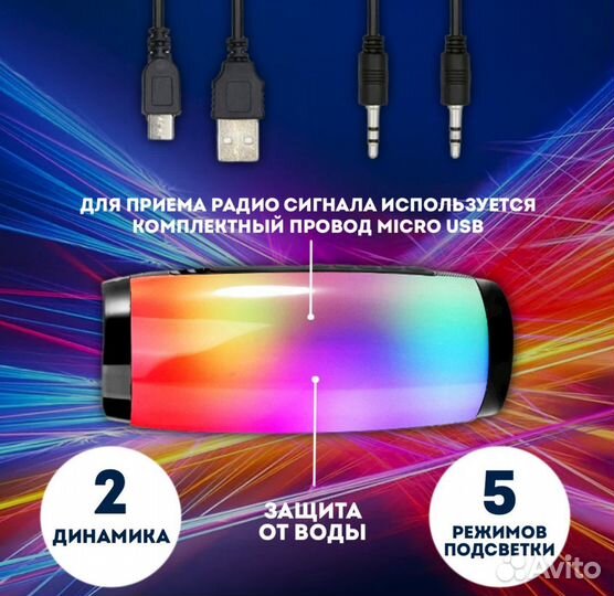 Портативная беспроводная Bluetooth колонка T&G