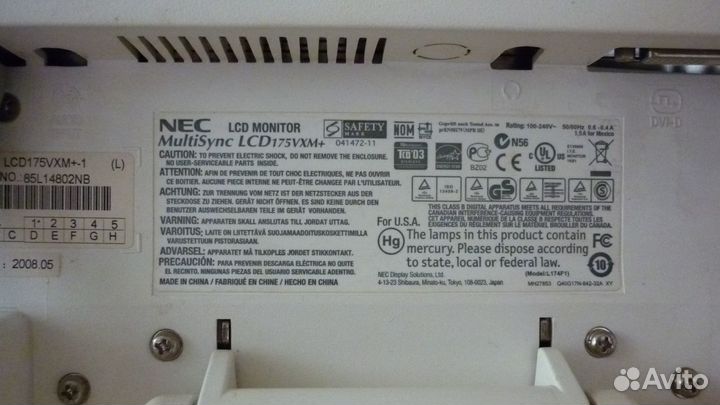 ЖК монитор NEC MultiSync LCD175VXM+ 17