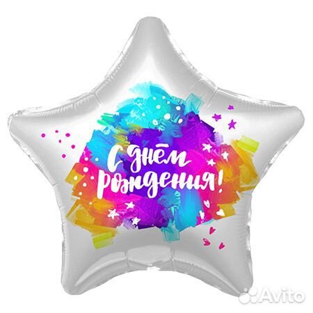 Шары фольгированные, латексные (в ассортименте)