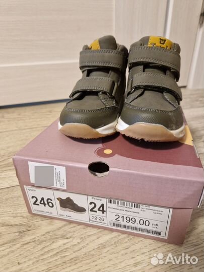 Ботинки для мальчика