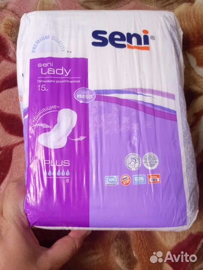 Прокладки послеродовые