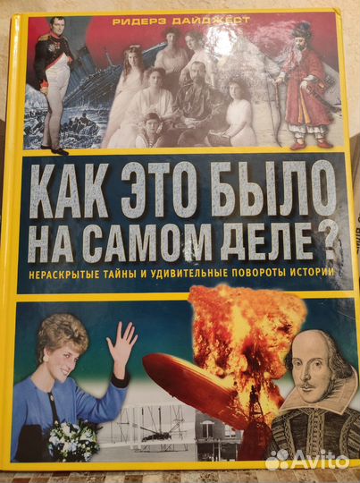 Книги фантастика, ужасы, детектив, фентези